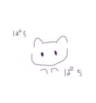 ふつうのねこスタンプ（個別スタンプ：17）