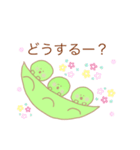 まめ。 もふこ。（個別スタンプ：17）