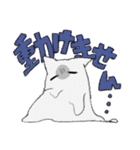 ふわふわくんと猫っぽいさん（個別スタンプ：23）
