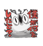 ふわふわくんと猫っぽいさん（個別スタンプ：24）