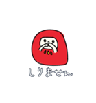えへへなだるまちゃん（個別スタンプ：7）