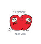 えへへなだるまちゃん（個別スタンプ：16）