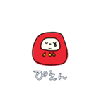 えへへなだるまちゃん（個別スタンプ：23）