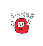 えへへなだるまちゃん（個別スタンプ：24）