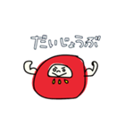 えへへなだるまちゃん（個別スタンプ：34）