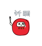えへへなだるまちゃん（個別スタンプ：38）