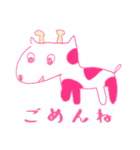 かわいい動物『エトもだち』（個別スタンプ：2）