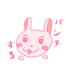 かわいい動物『エトもだち』（個別スタンプ：4）