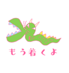 かわいい動物『エトもだち』（個別スタンプ：5）