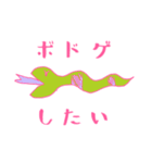 かわいい動物『エトもだち』（個別スタンプ：6）