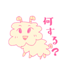 かわいい動物『エトもだち』（個別スタンプ：8）