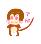 かわいい動物『エトもだち』（個別スタンプ：9）