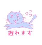 かわいい動物『エトもだち』（個別スタンプ：14）