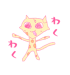 かわいい動物『エトもだち』（個別スタンプ：15）
