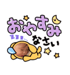 お凪海スタンプver.1（個別スタンプ：20）