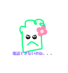 つかえるブロッコリー達（個別スタンプ：16）
