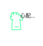 つかえるブロッコリー達（個別スタンプ：25）