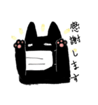 夢ねこスタンプ（個別スタンプ：7）