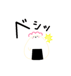 愛しのおにぎり（個別スタンプ：4）