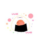 愛しのおにぎり（個別スタンプ：17）
