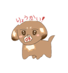 うちの犬ぽんず！！（個別スタンプ：2）