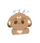 うちの犬ぽんず！！（個別スタンプ：11）