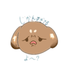 うちの犬ぽんず！！（個別スタンプ：16）