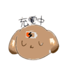 うちの犬ぽんず！！（個別スタンプ：21）