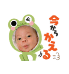 Ito babies（個別スタンプ：23）