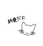飲む猫2（個別スタンプ：6）