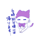 ニットねこ（個別スタンプ：4）