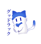 ニットねこ（個別スタンプ：8）