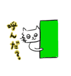 眠そうな白ねこの言葉（個別スタンプ：9）