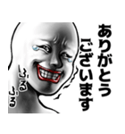 表情全開14 ver.4 低姿勢（個別スタンプ：12）