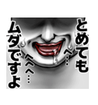 表情全開14 ver.4 低姿勢（個別スタンプ：30）