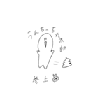 うんちっち丸太郎[●▲●]（個別スタンプ：4）