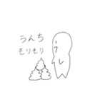 うんちっち丸太郎[●▲●]（個別スタンプ：11）