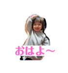 ゆなちゃんの日常に使える言葉（個別スタンプ：1）