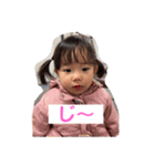 ゆなちゃんの日常に使える言葉（個別スタンプ：2）
