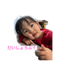 ゆなちゃんの日常に使える言葉（個別スタンプ：3）