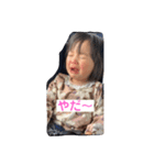 ゆなちゃんの日常に使える言葉（個別スタンプ：4）