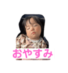 ゆなちゃんの日常に使える言葉（個別スタンプ：5）