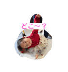 ゆなちゃんの日常に使える言葉（個別スタンプ：7）
