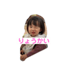 ゆなちゃんの日常に使える言葉（個別スタンプ：8）