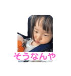 ゆなちゃんの日常に使える言葉（個別スタンプ：9）