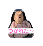ゆなちゃんの日常に使える言葉（個別スタンプ：10）