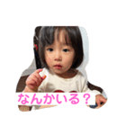 ゆなちゃんの日常に使える言葉（個別スタンプ：11）