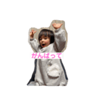 ゆなちゃんの日常に使える言葉（個別スタンプ：12）
