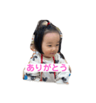 ゆなちゃんの日常に使える言葉（個別スタンプ：14）