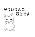 白猫のシロ 敬語編（個別スタンプ：39）